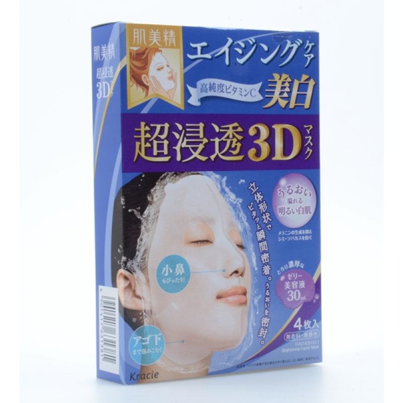 肌美精3d超浸透补水美白面膜单片 美容护肤 非食品类 莱斯特美佳中国超市 肌美精3d超浸透补水美白面膜单片 美容护肤 非食品类 莱斯特美佳中国超市